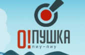 opushka.png